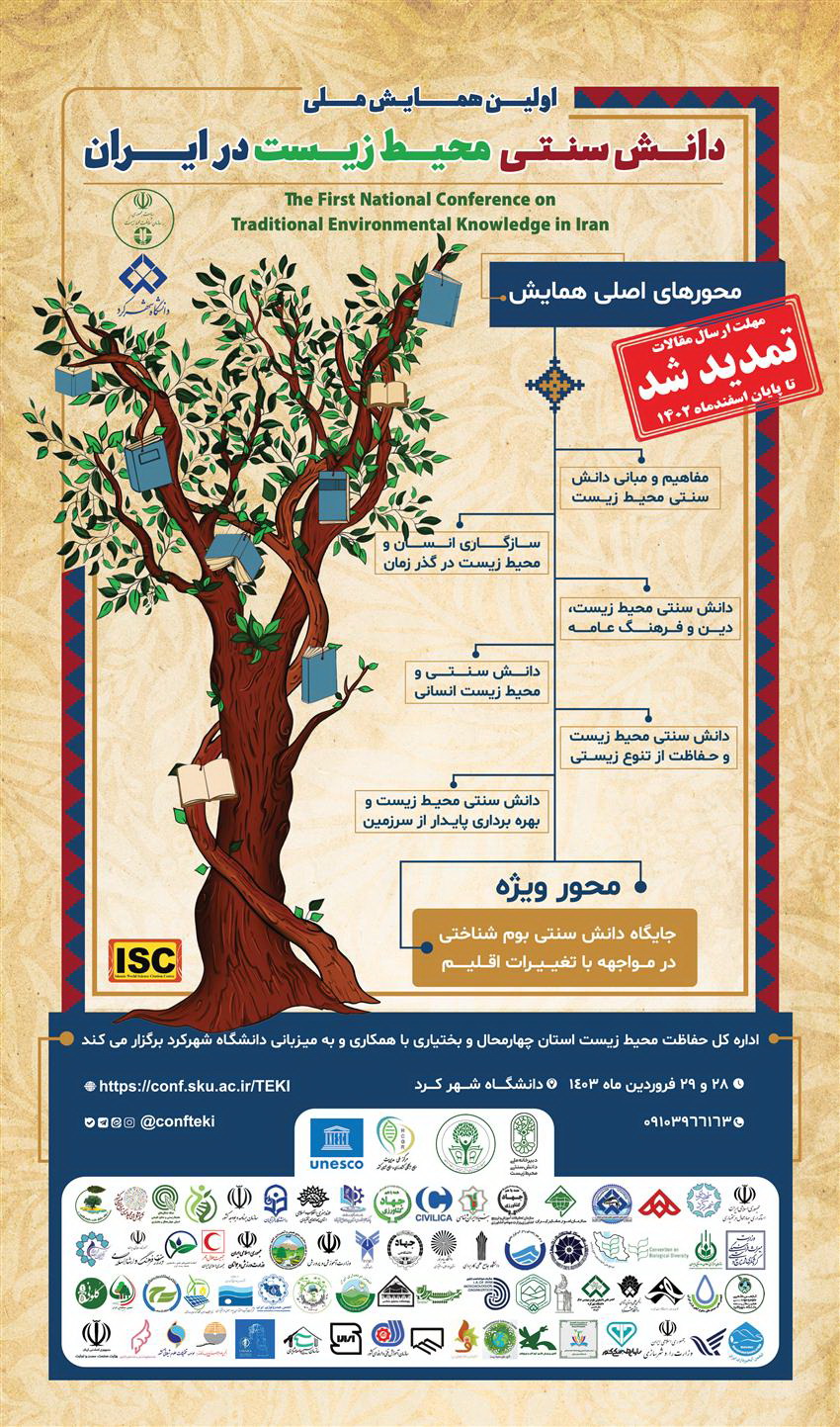 صورة مصغّرة