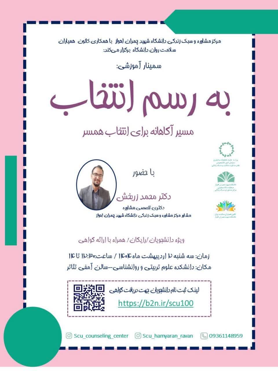 صورة مصغّرة